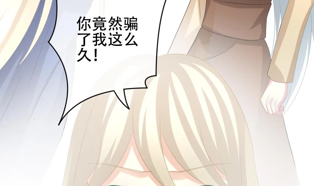 第193话 失控的声音 3 第22页