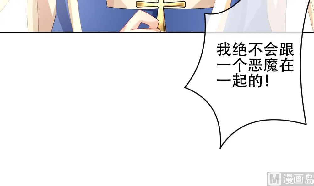 第193话 失控的声音 3 第24页