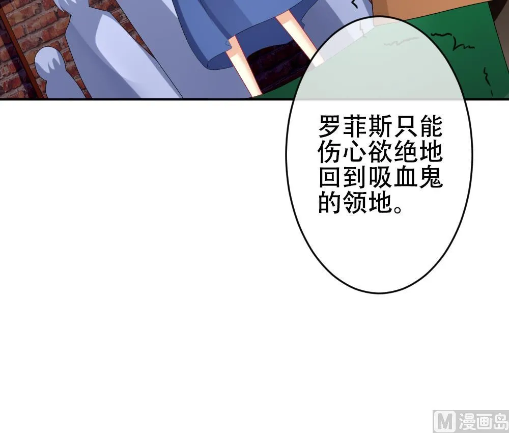 第193话 失控的声音 3 第27页