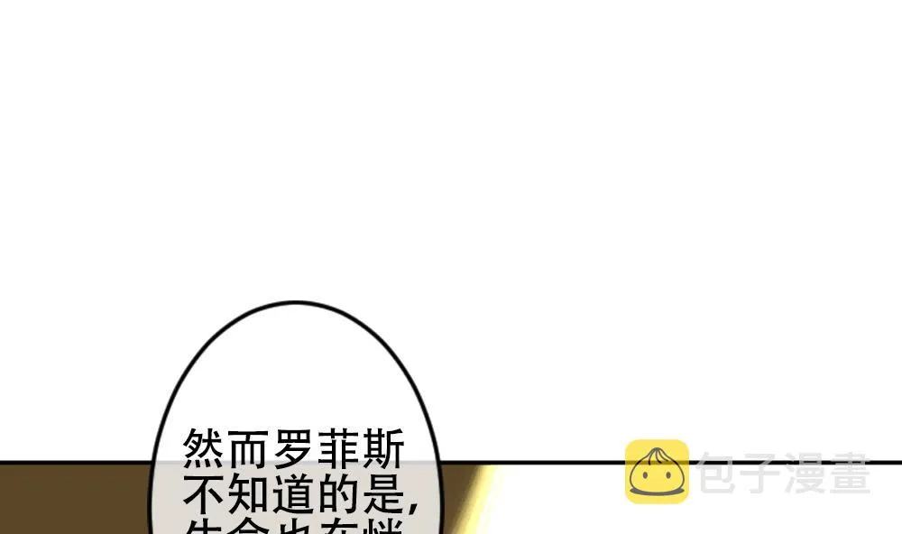 第193话 失控的声音 3 第28页