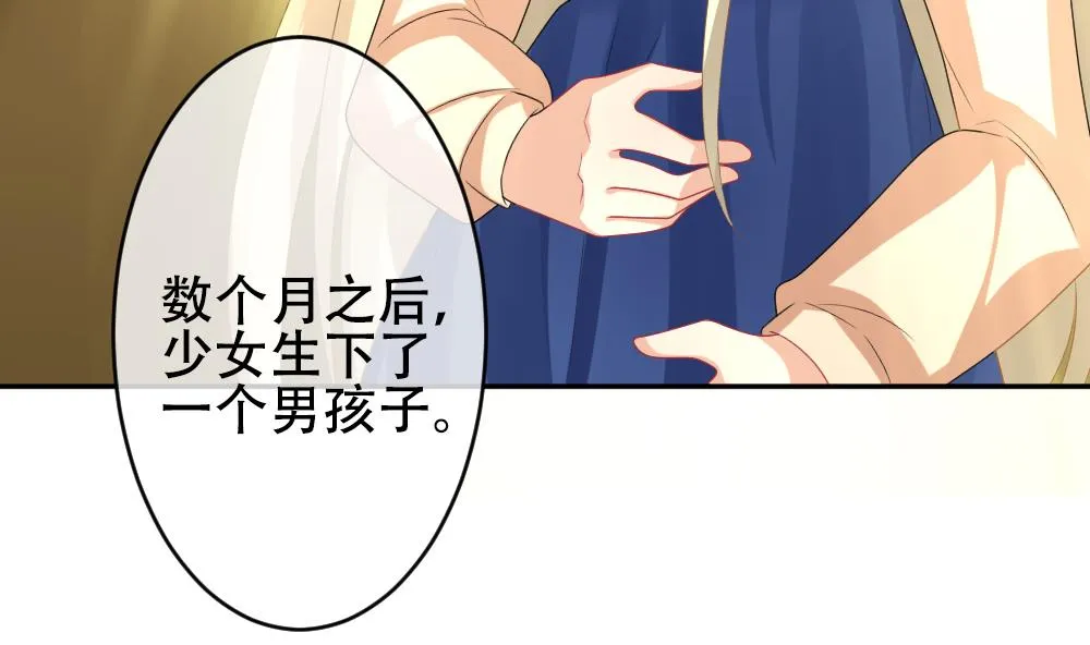 第193话 失控的声音 3 第31页