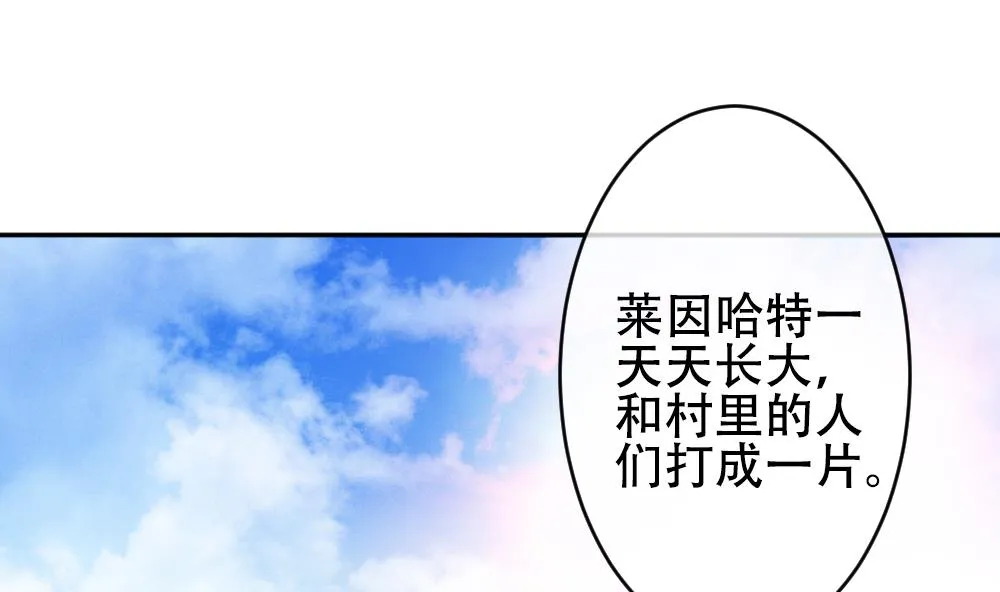 第193话 失控的声音 3 第37页