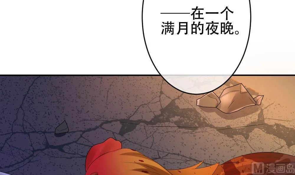 第193话 失控的声音 3 第42页