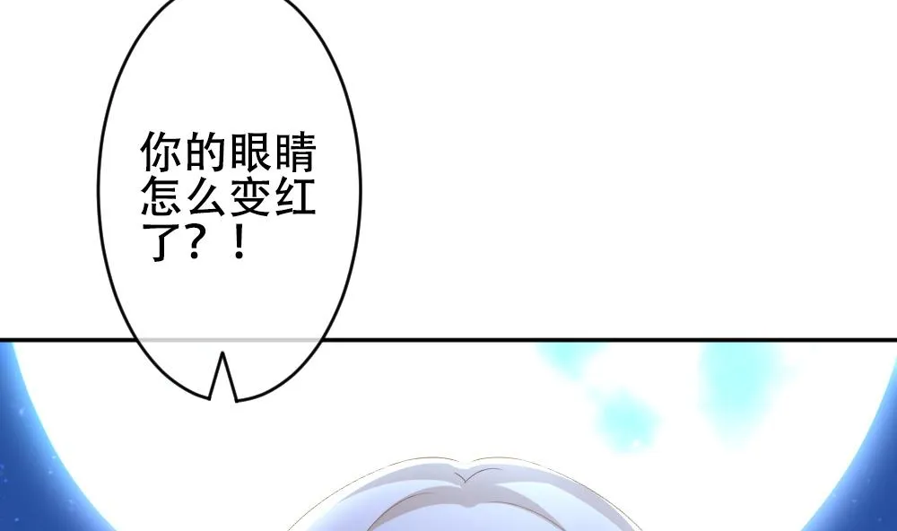 第193话 失控的声音 3 第49页
