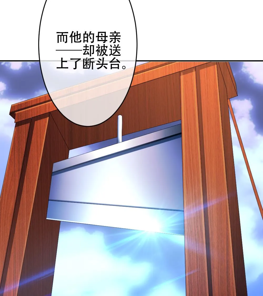 第193话 失控的声音 3 第56页