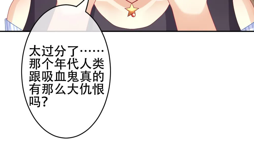 第193话 失控的声音 3 第61页
