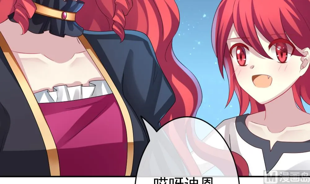 第194话 失控的声音 4 第9页