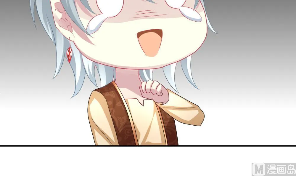 第194话 失控的声音 4 第45页