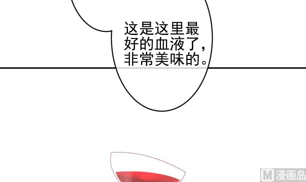 第194话 失控的声音 4 第54页