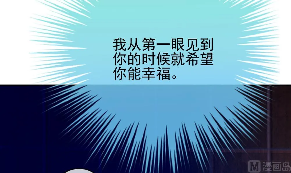 第194话 失控的声音 4 第69页