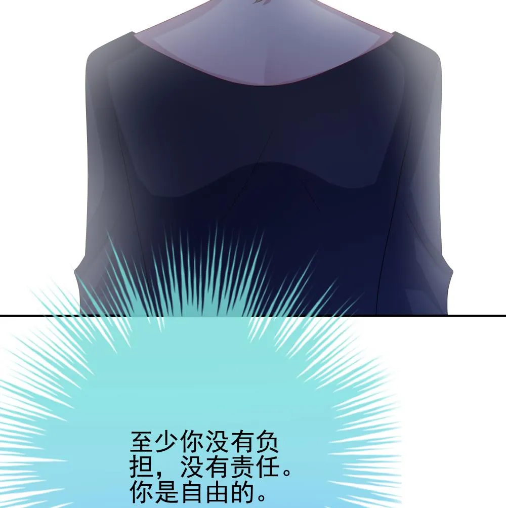 第194话 失控的声音 4 第79页