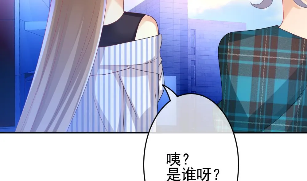 第195话 失控的声音 5 第5页