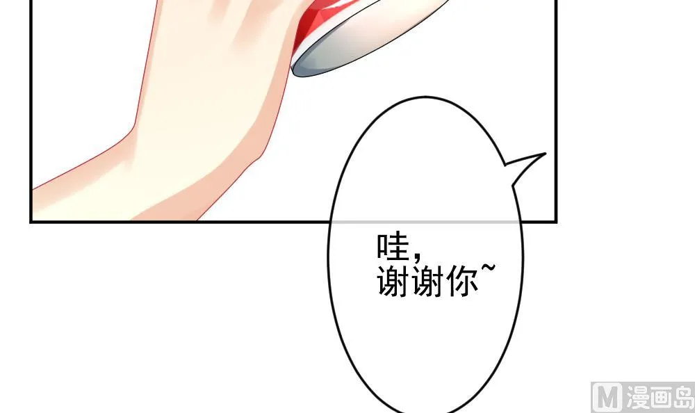 第195话 失控的声音 5 第12页