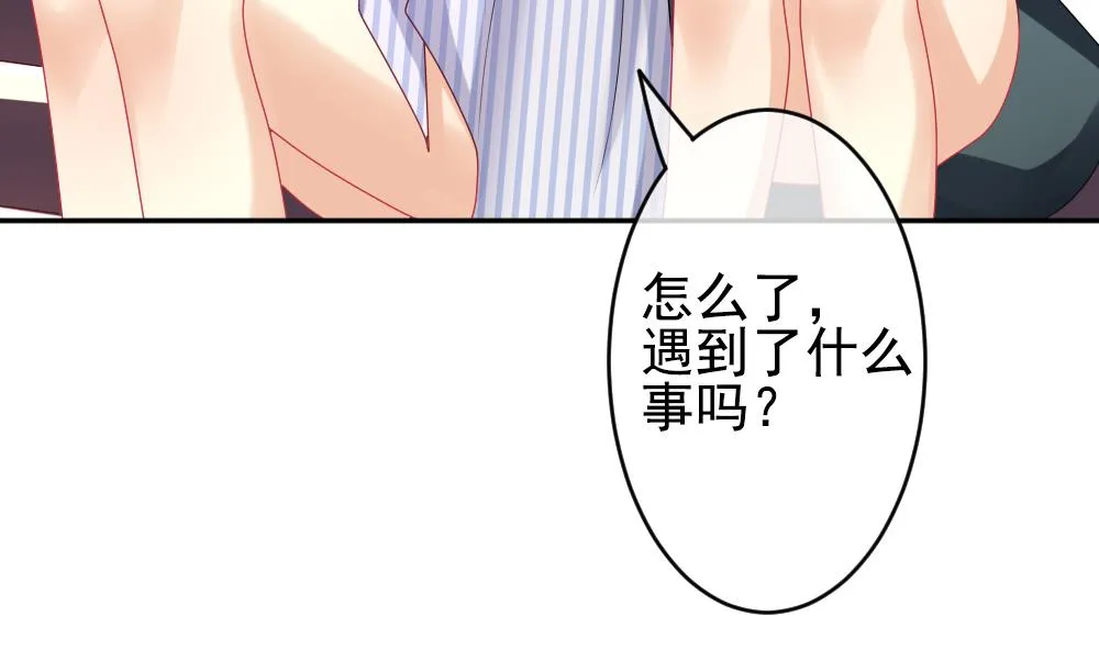 第195话 失控的声音 5 第16页