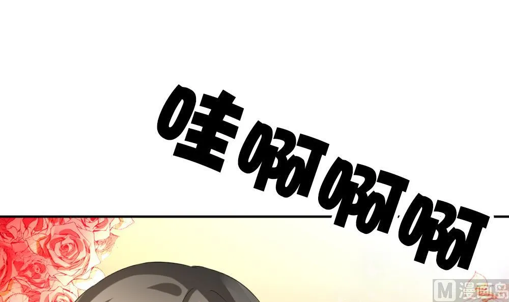第195话 失控的声音 5 第30页