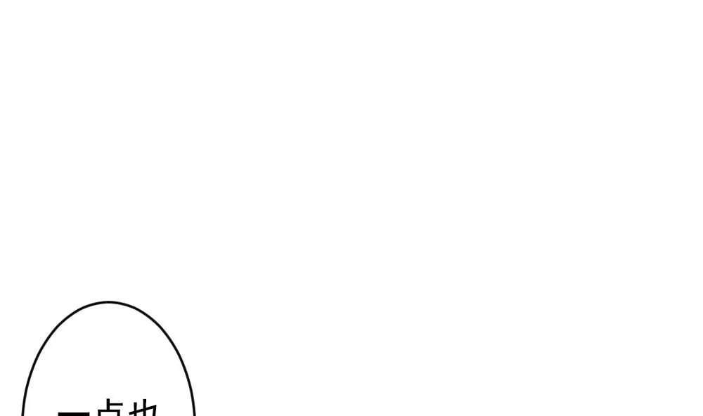 第195话 失控的声音 5 第37页