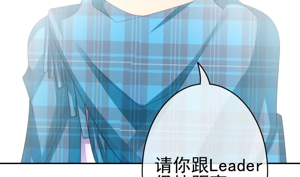 第195话 失控的声音 5 第56页