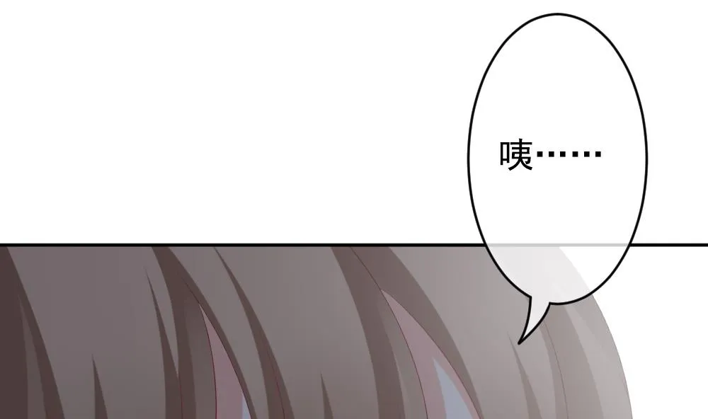 第195话 失控的声音 5 第58页
