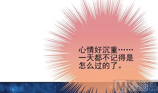 第196话 失控的声音 6 第3页