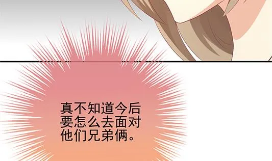 第196话 失控的声音 6 第10页