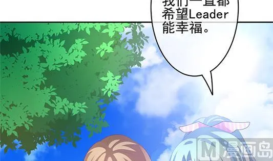第196话 失控的声音 6 第12页