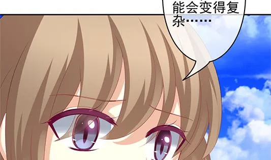 第196话 失控的声音 6 第19页