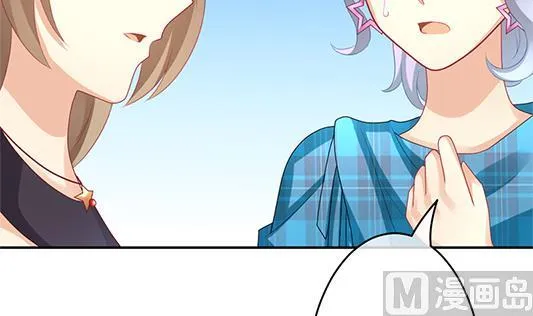 第196话 失控的声音 6 第24页