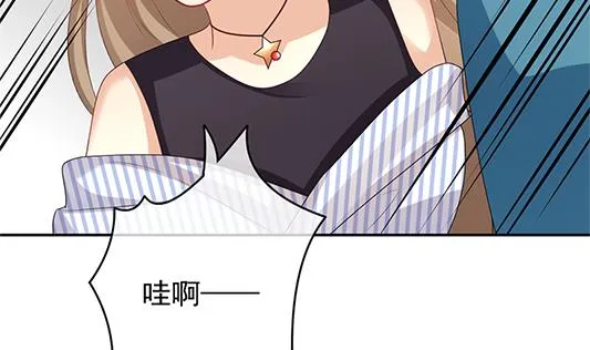 第196话 失控的声音 6 第32页