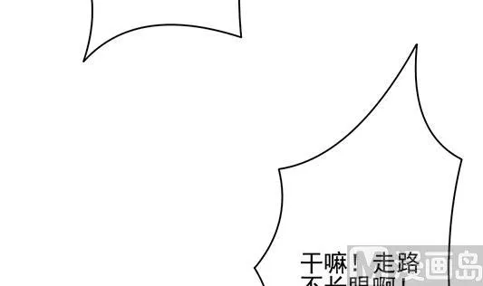 第196话 失控的声音 6 第33页