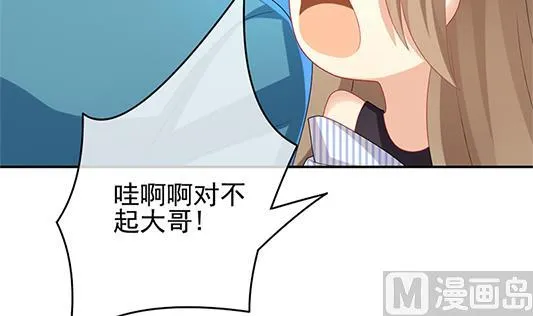第196话 失控的声音 6 第36页