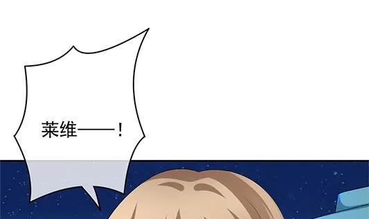第196话 失控的声音 6 第47页
