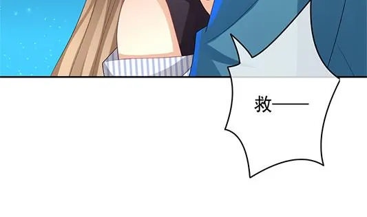 第196话 失控的声音 6 第49页