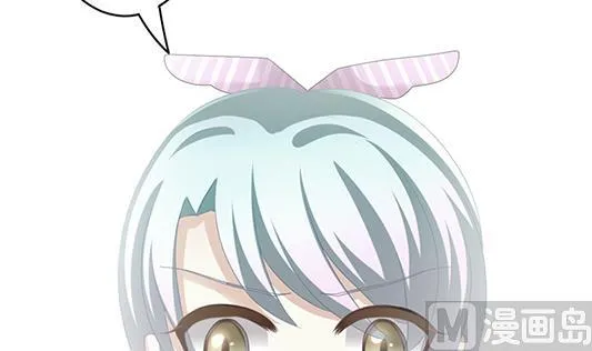 第196话 失控的声音 6 第51页