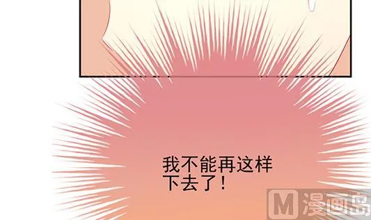 第196话 失控的声音 6 第57页