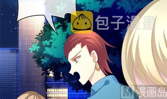 第196话 失控的声音 6 第60页