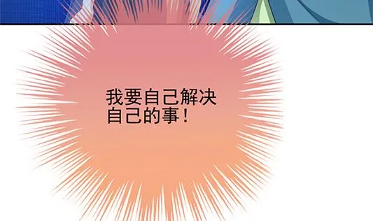 第196话 失控的声音 6 第62页