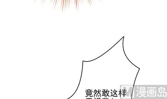 第196话 失控的声音 6 第63页