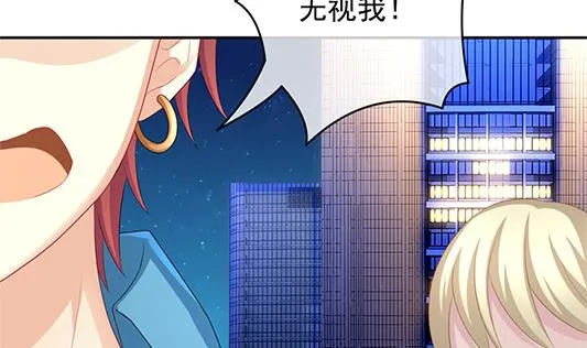 第196话 失控的声音 6 第64页