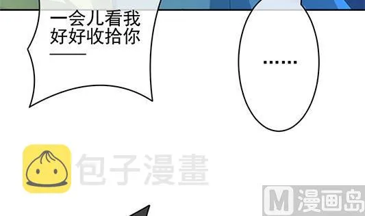 第196话 失控的声音 6 第66页