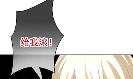 第196话 失控的声音 6 第67页