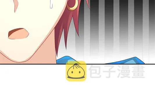 第196话 失控的声音 6 第71页