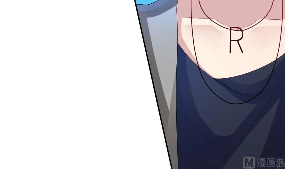 第197话 失控的声音 7 第24页