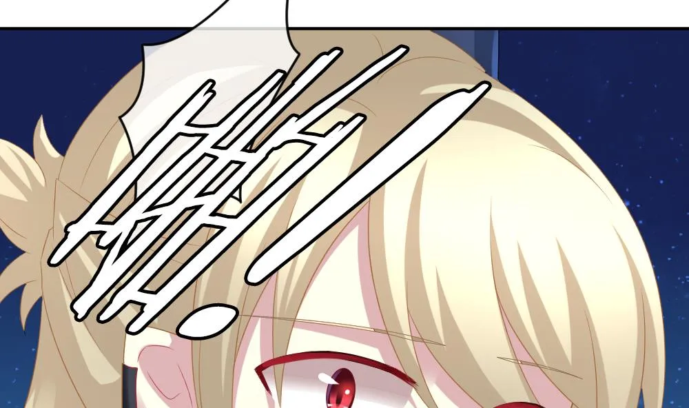 第197话 失控的声音 7 第32页