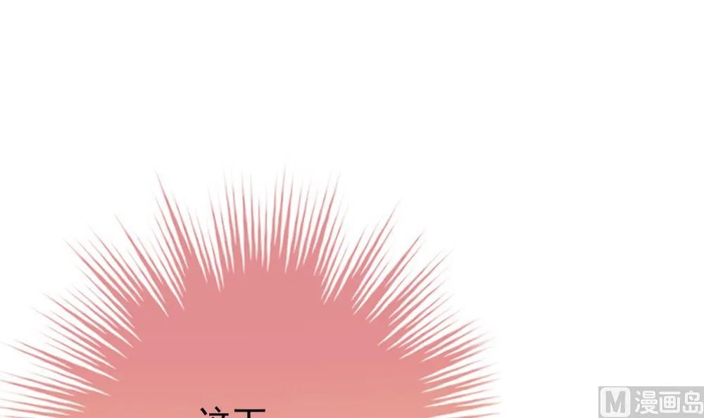 第197话 失控的声音 7 第66页