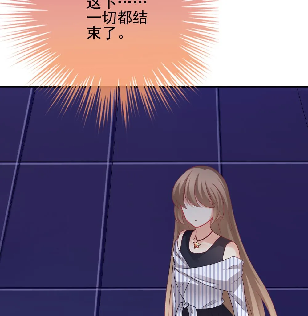 第197话 失控的声音 7 第67页