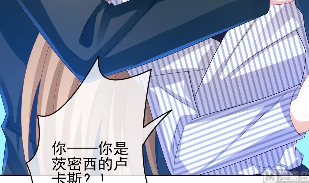 第197话 失控的声音 7 第81页