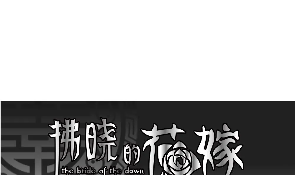 第198话 失控的声音 8 第1页