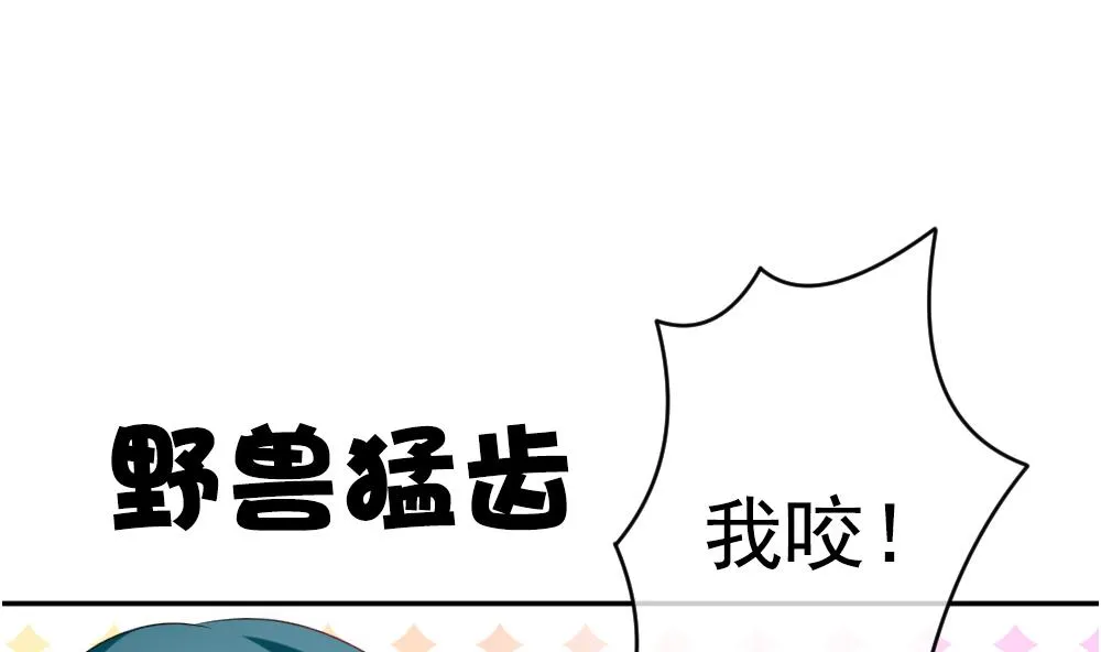 第198话 失控的声音 8 第7页