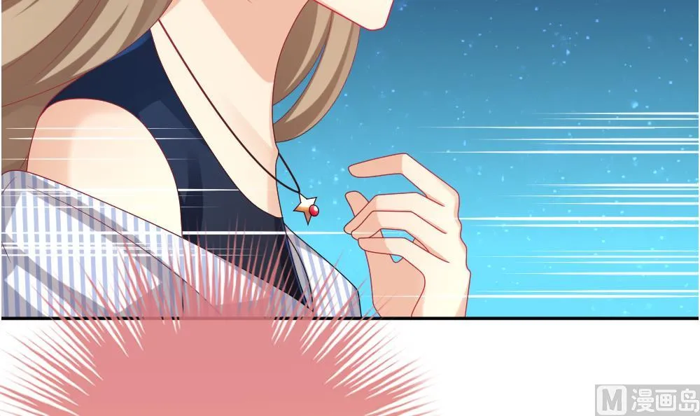 第198话 失控的声音 8 第12页