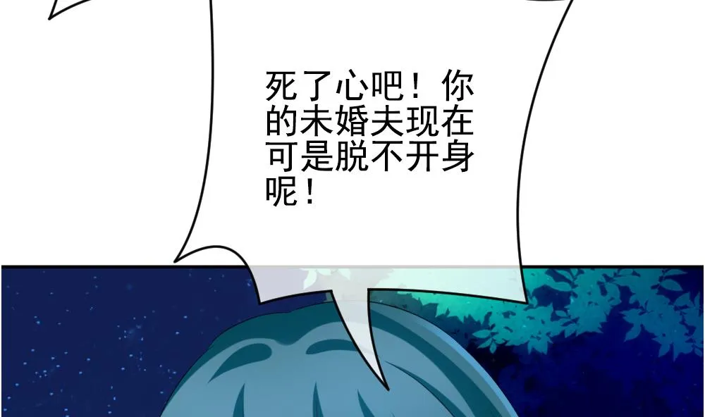 第198话 失控的声音 8 第17页